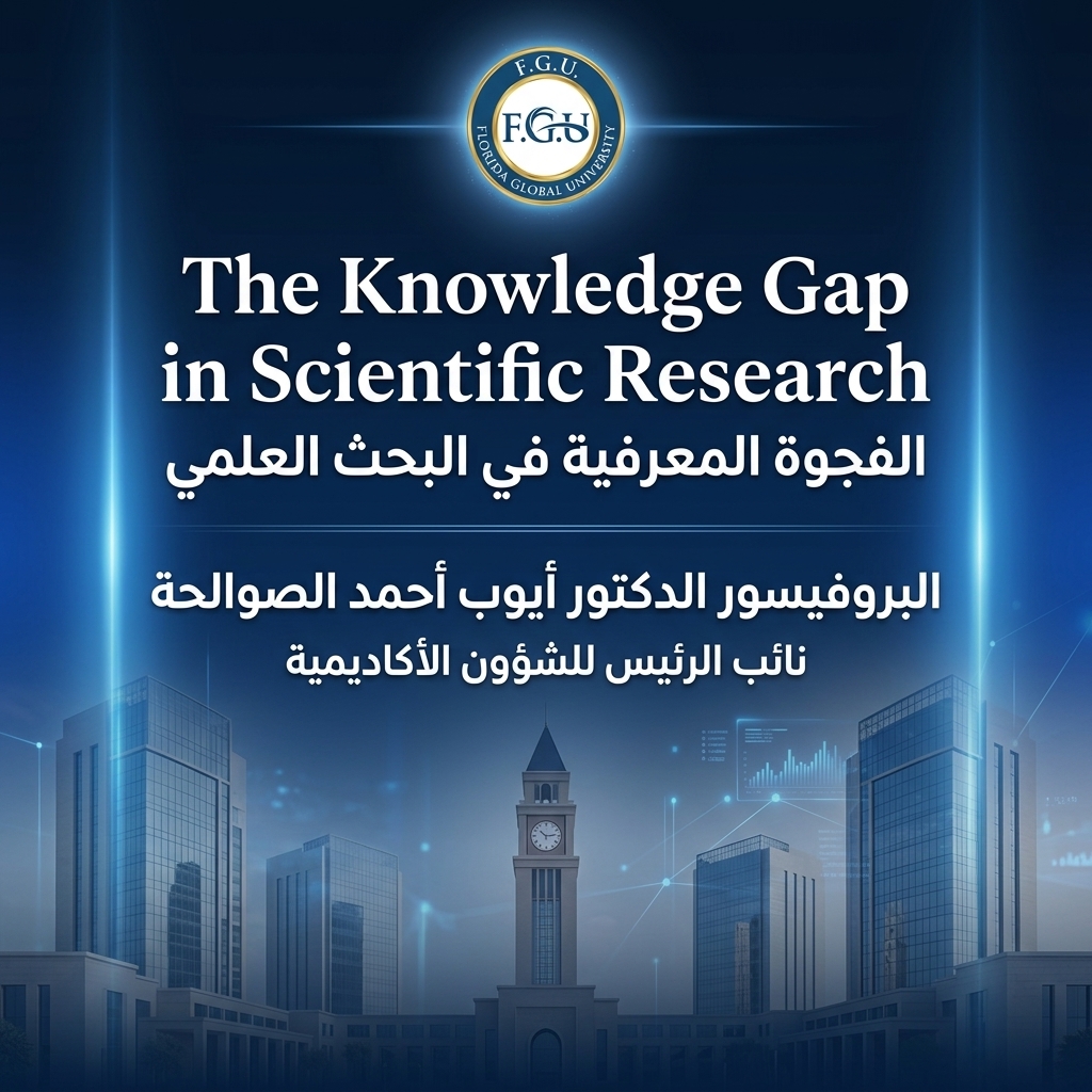 The Knowledge Gap in Scientific Research