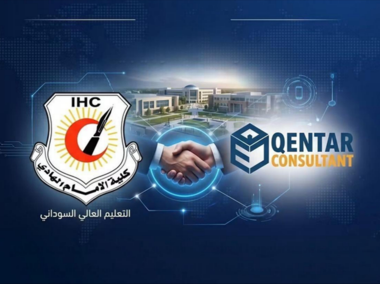 FGU Congratulates Al-Qantar Consulting on Strategic Partnership with Imam Al-Hadi College – Sudan